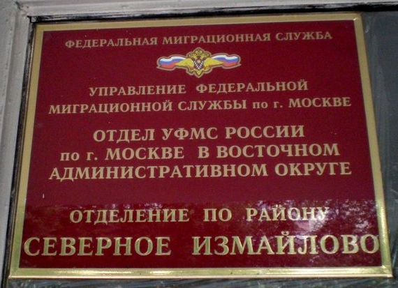 прописка в Дальнереченске